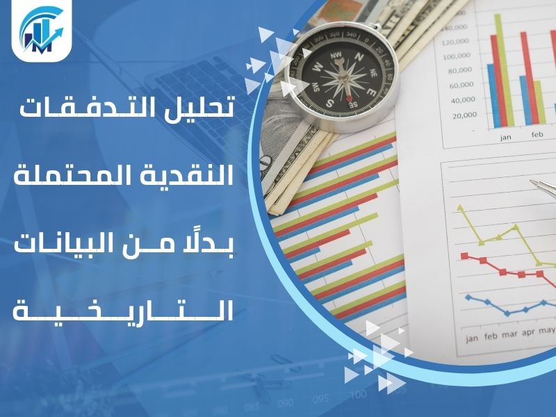 مكاتب تقييم معتمدة في السعودية