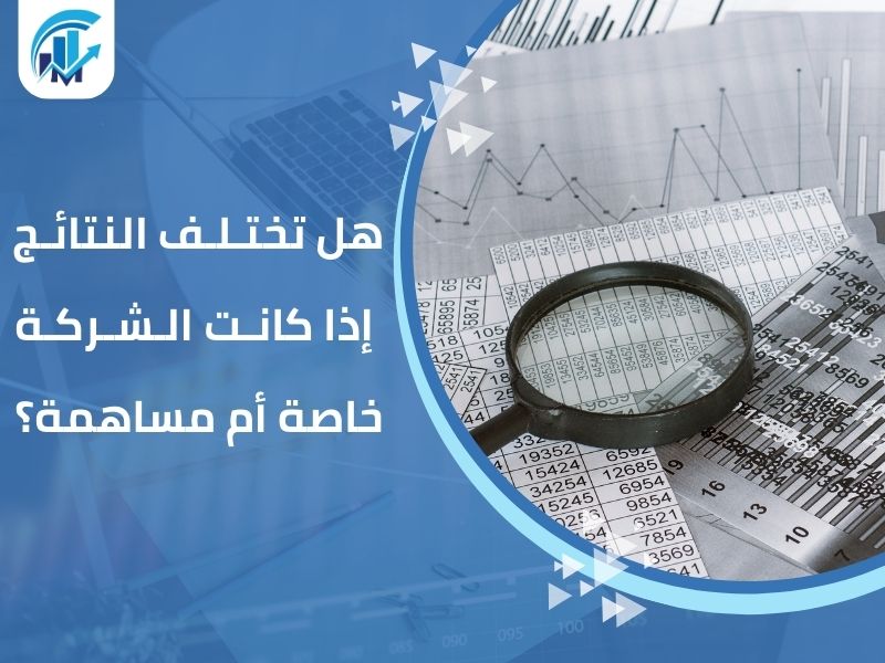 مكاتب تقييم معتمدة في السعودية
