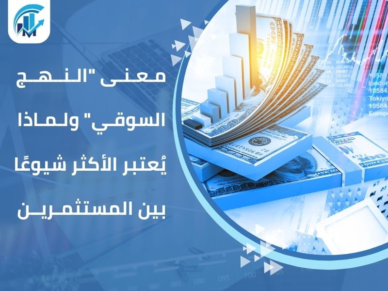مكاتب تقييم معتمدة في السعودية