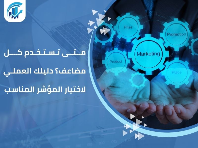 مكاتب تقييم معتمدة في السعودية