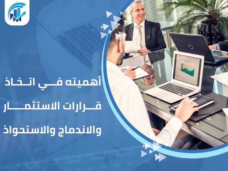 مكاتب تقييم معتمدة في السعودية للمنشآت والشركات