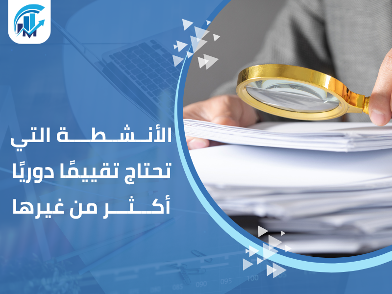 مكاتب تقييم معتمدة في السعودية للمنشآت والشركات؟