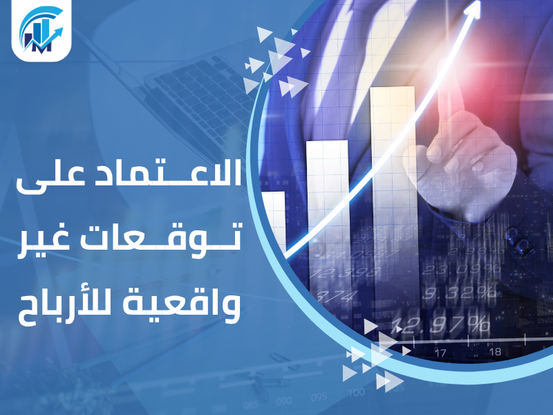 مكاتب تقييم معتمدة في السعودية للمنشآت والشركات