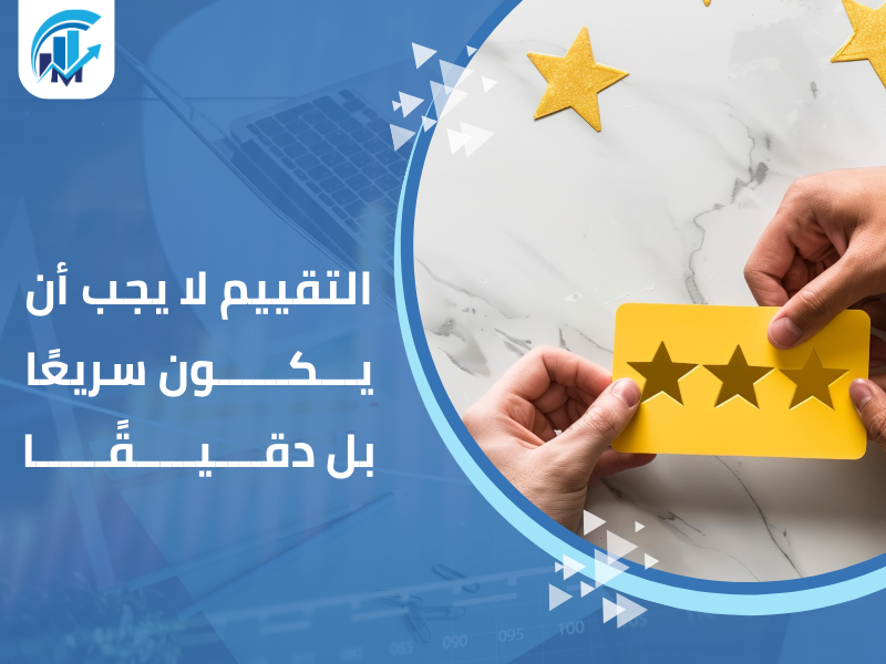 مكاتب تقييم معتمدة في السعودية للمنشآت والشركات