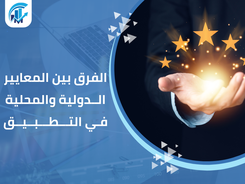 مكاتب تقييم معتمدة في السعودية