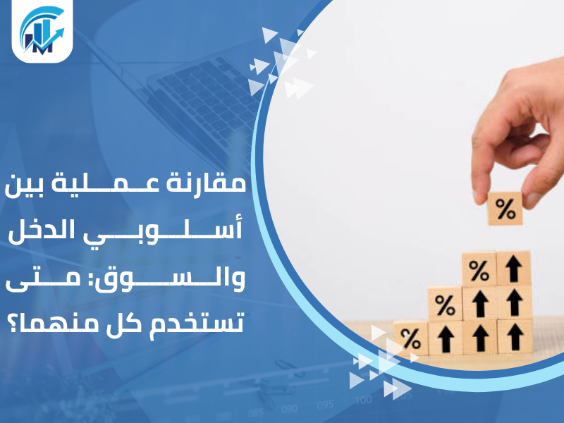 مكاتب تقييم معتمدة في السعودية