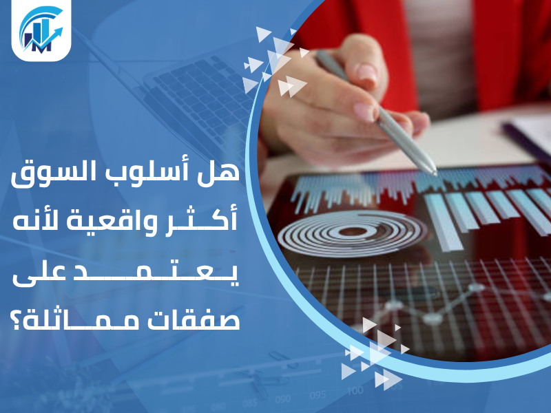 مكاتب تقييم معتمدة في السعودية