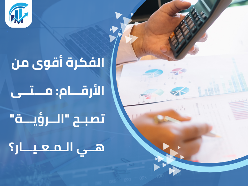 تقييم الشركات الناشئة بدون أرباح تقييم الشركات الناشئة بدون أرباح