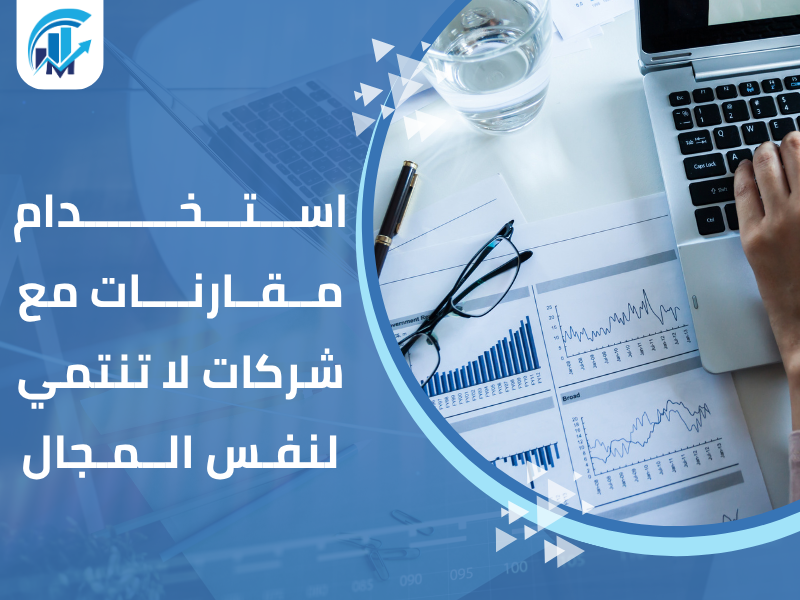 مكاتب تقييم معتمدة في السعودية للمنشآت والشركات