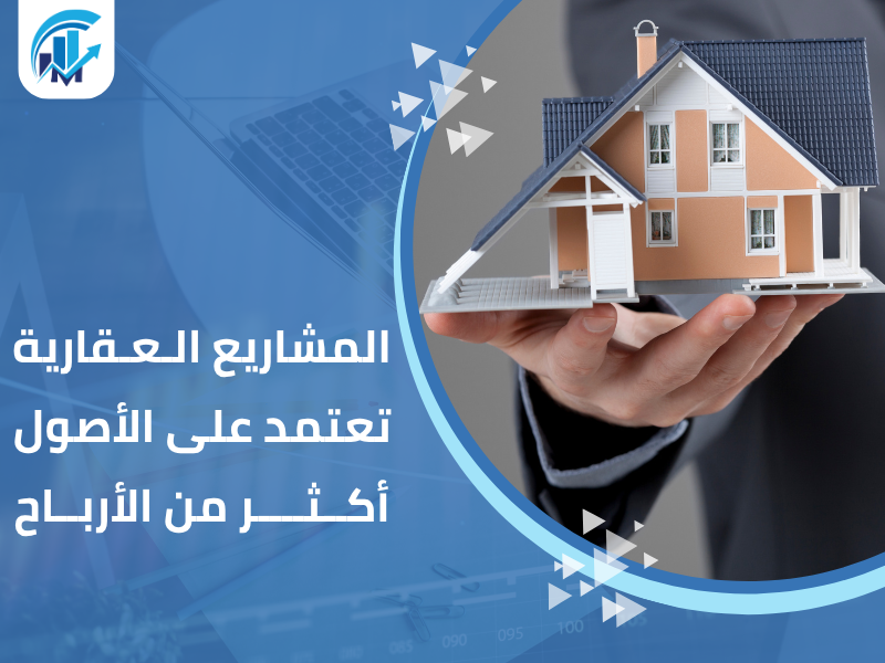 مكاتب تقييم معتمدة في السعودية للمنشآت والشركات مكاتب تقييم معتمدة في السعودية للمنشآت والشركات