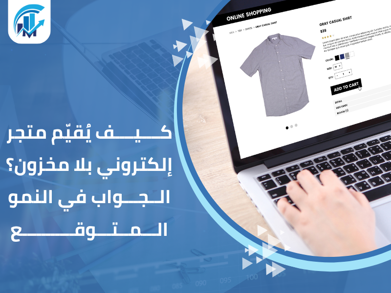 مكاتب تقييم معتمدة في السعودية للمنشآت والشركات مكاتب تقييم معتمدة في السعودية للمنشآت والشركات