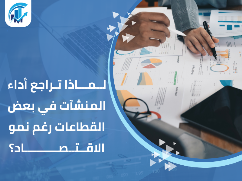 مكاتب تقييم معتمدة في السعودية للمنشآت والشركات مكاتب تقييم معتمدة في السعودية للمنشآت والشركات